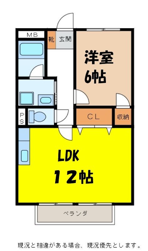ハイツ中原 間取り