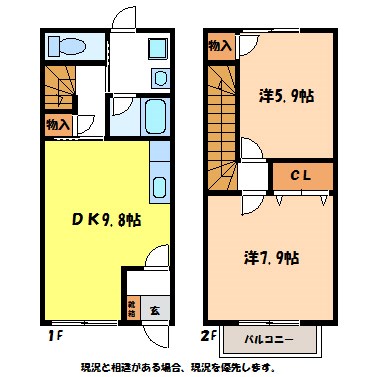 サンライズ大原Ｂ 間取り