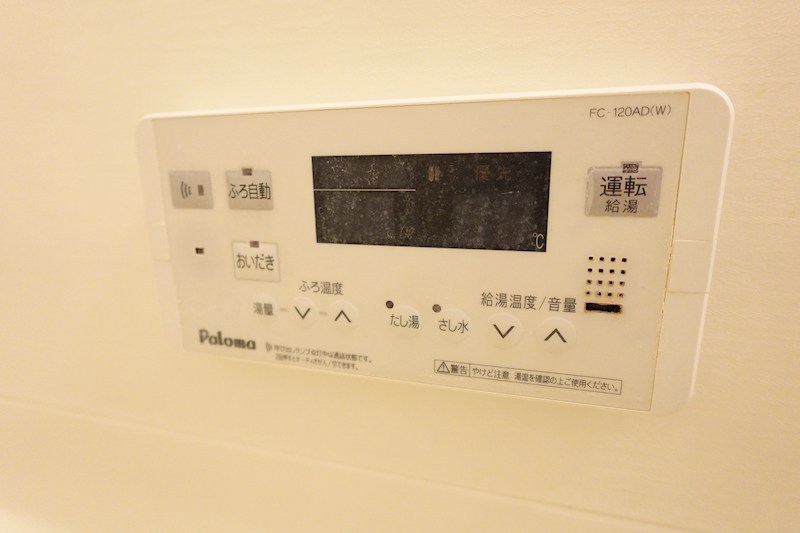 ハイツハピネス その他設備