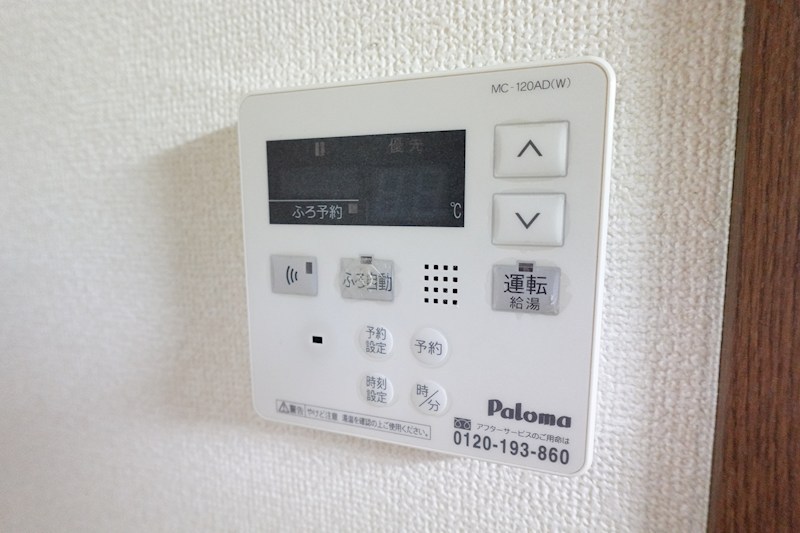 ハイツハピネス その他設備