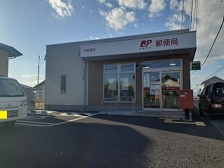 ハイツハピネス 郵便局