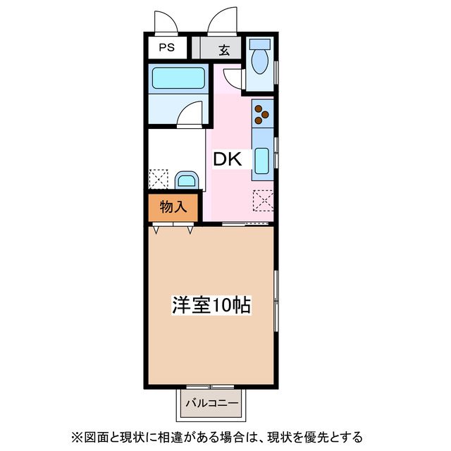 オータムハイツ 間取り