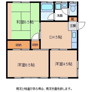 村澤アパート 間取り