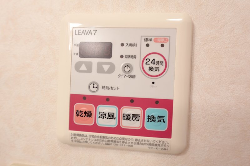 サニーコート その他設備