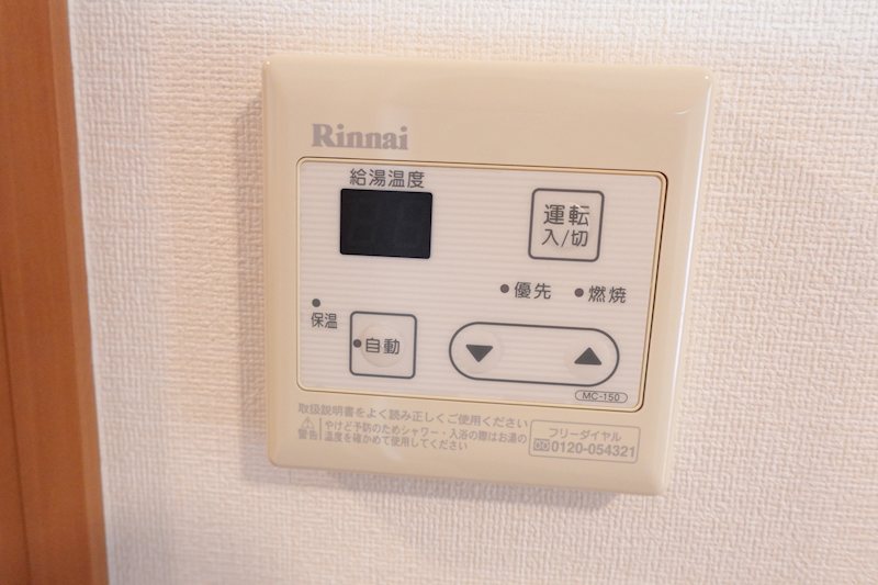 サニーコート その他設備