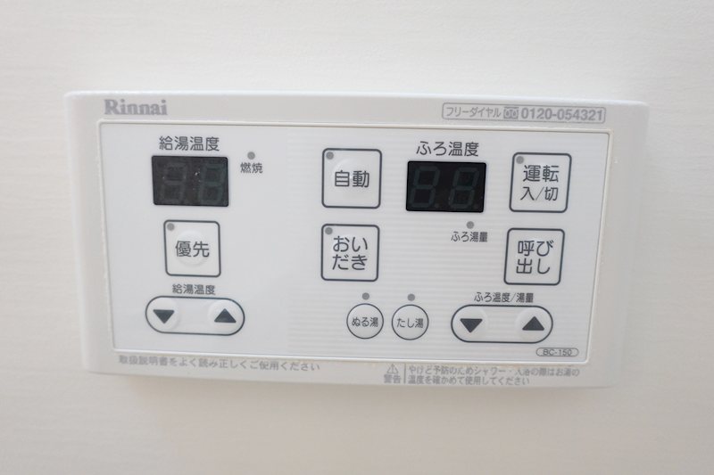 サニーコート その他設備