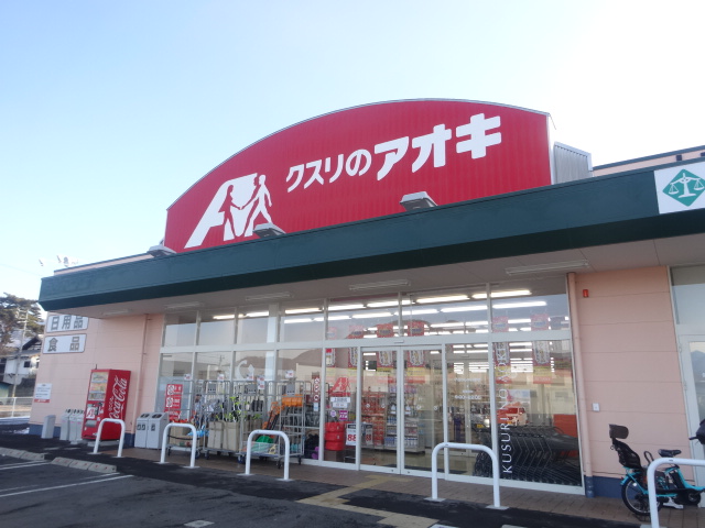 サニーコート ドラッグストア