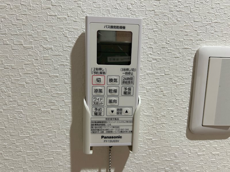 グランメゾン山﨑 その他設備