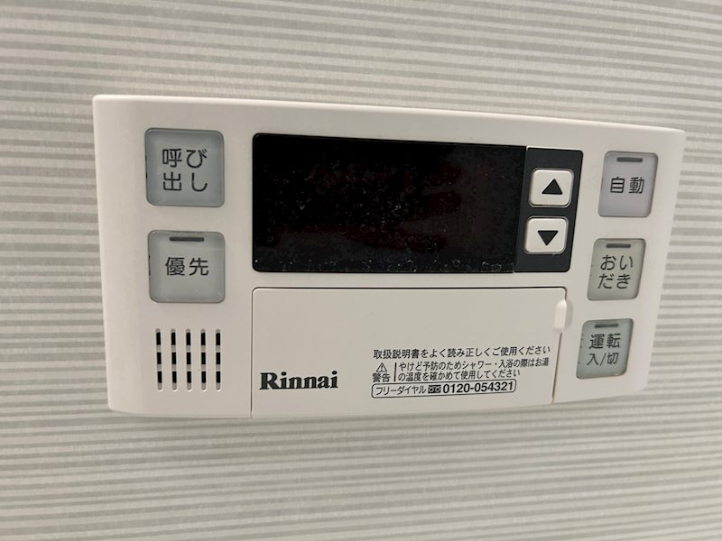グランメゾン山﨑 その他設備