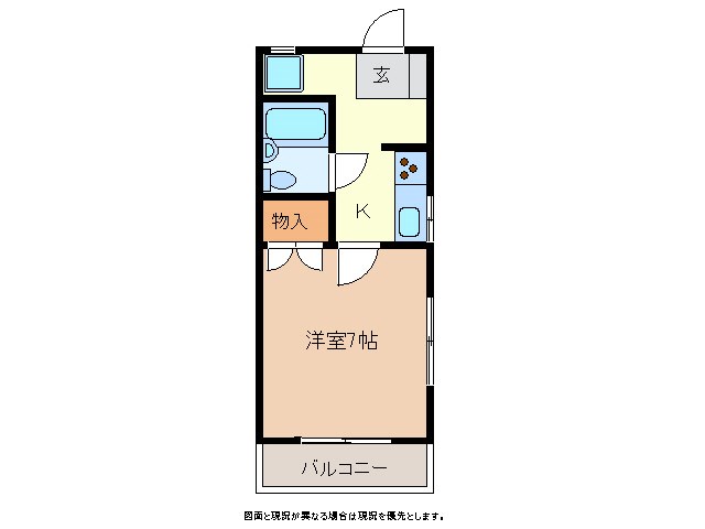イトヤコーポ浅間 間取り