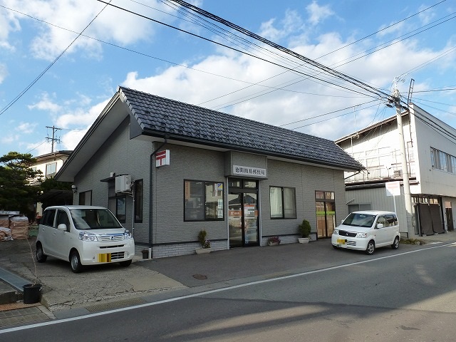 ヴェルドミール 郵便局