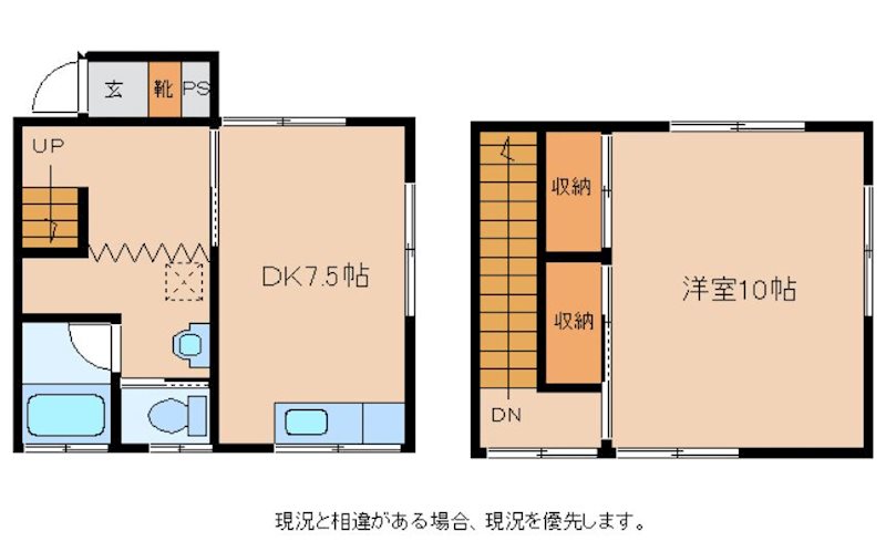 ハイツ藤（上荒井） 間取り