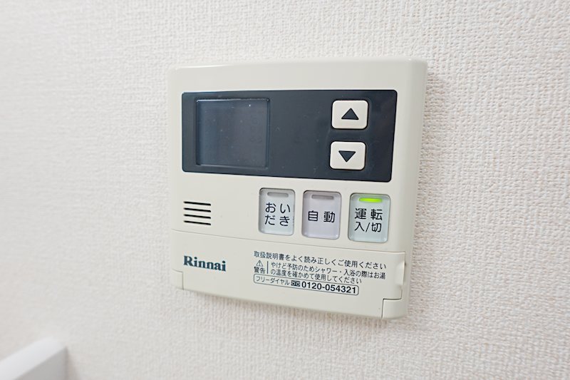 エステートS　A その他設備