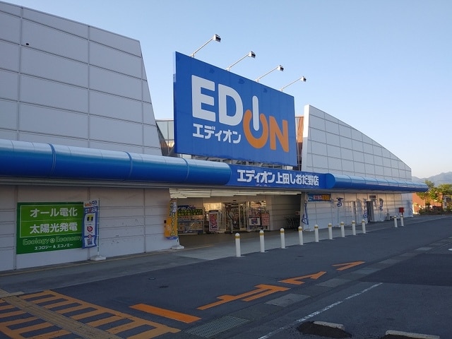 エステートS　A ショッピング施設