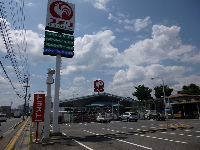 コーポアプリコット ホームセンター