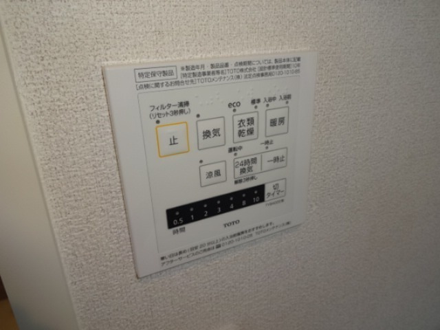 シャーメゾン　ル　シエル その他設備