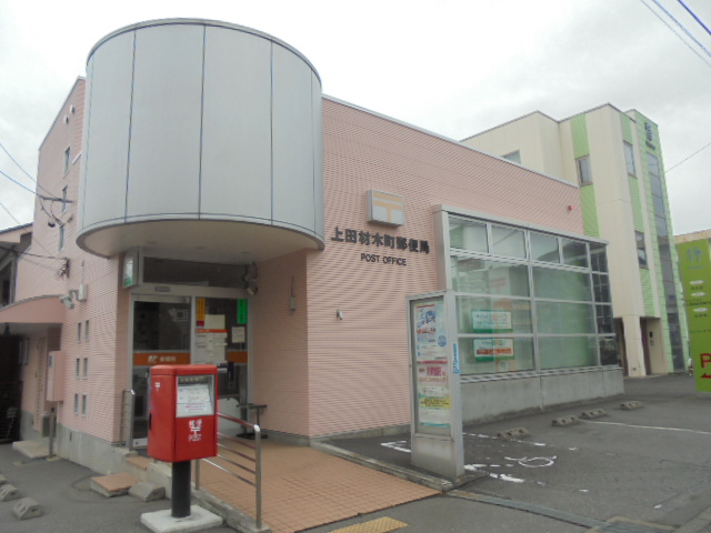 ベラビスタＡ 郵便局