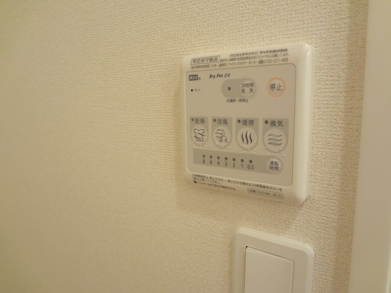 エスポワールＮＫ その他設備