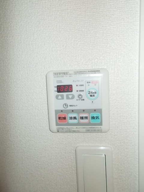カモミール その他設備
