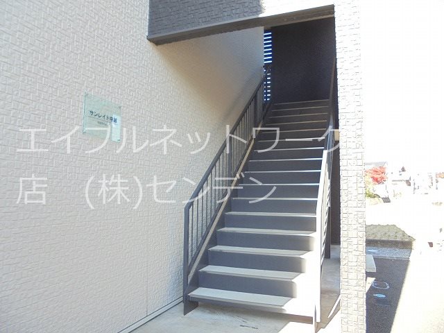 サンレイト中越 その他共有部分