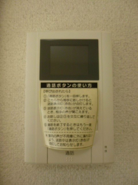 JOYタキザワ セキュリティ