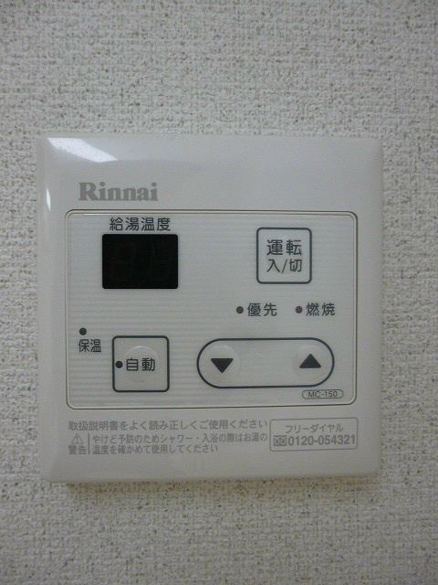 JOYタキザワ その他設備