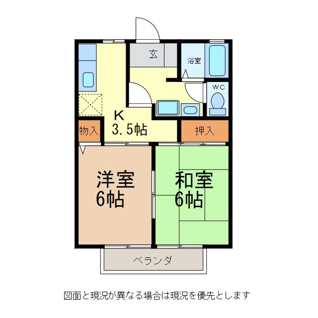 セジュールエクセル 間取り