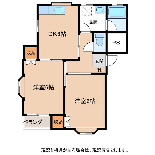 シノダハイツ 間取り