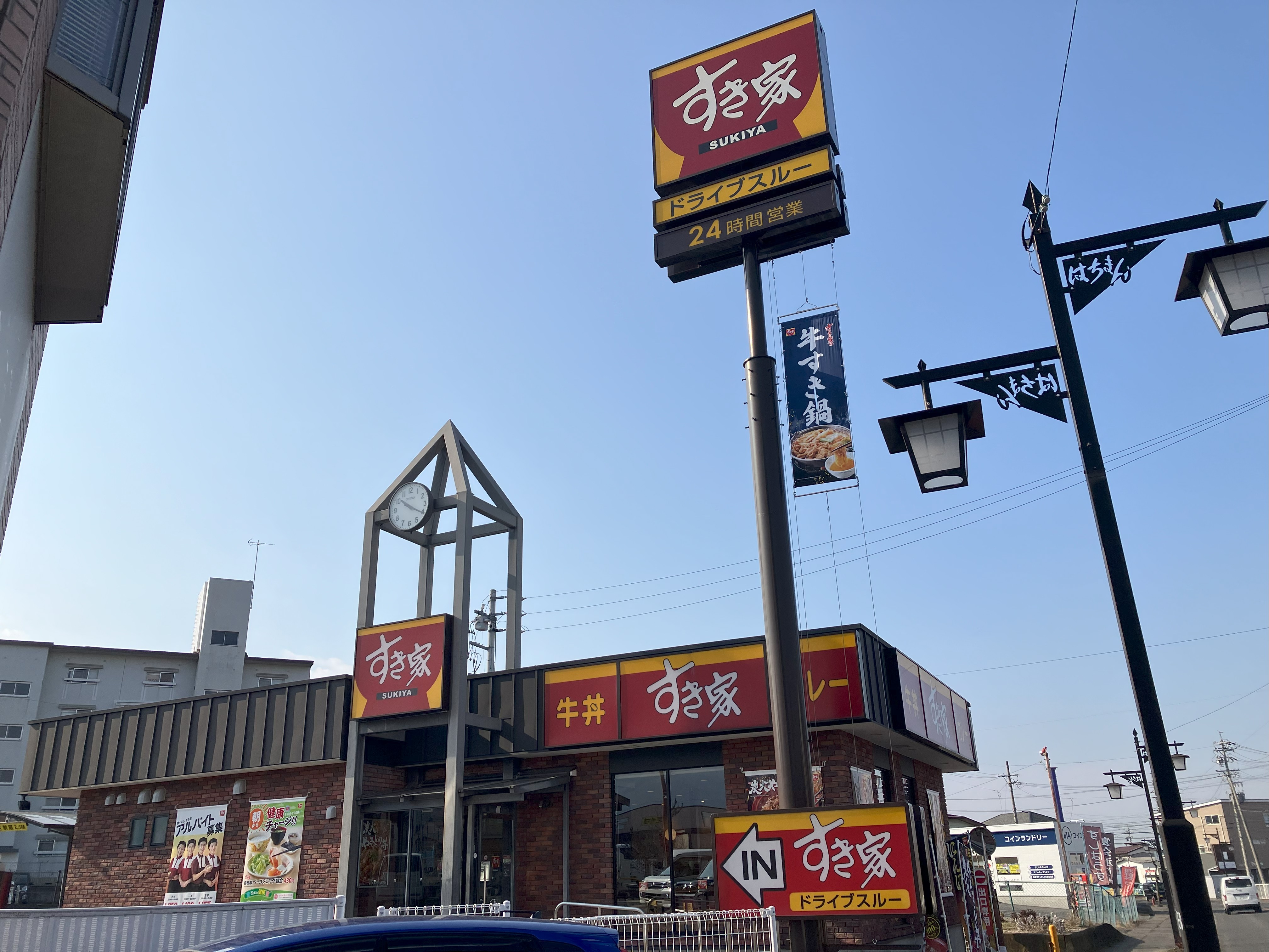 コーモド・パティオＡ棟  レストラン