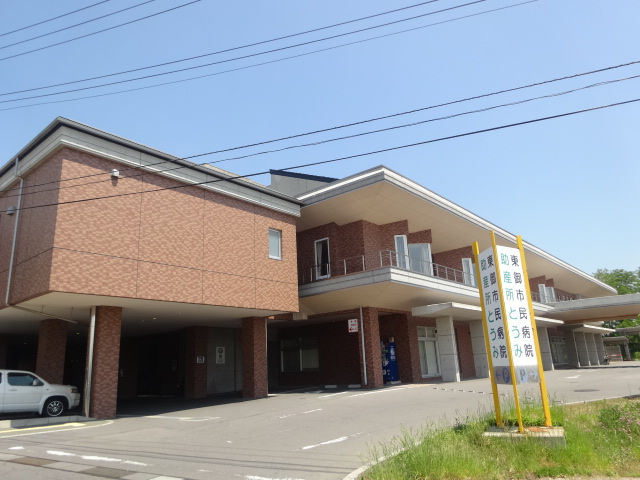 ベルピア花里Ａ 総合病院