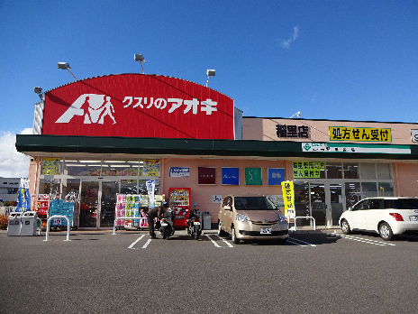 アスペルジュ ドラッグストア