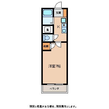 ジョイハウスノムラ 間取り