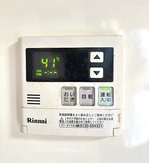 グランドシティ桜木町 その他設備