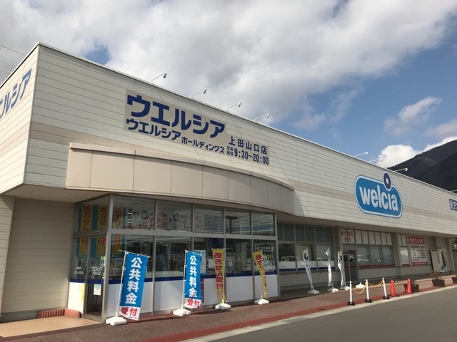 コントレイル翔IA ドラッグストア