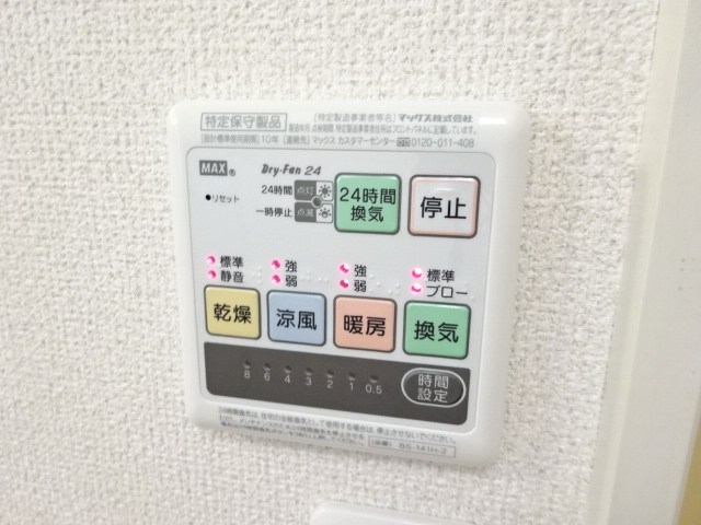 Grande Stella(グランステラ) その他設備