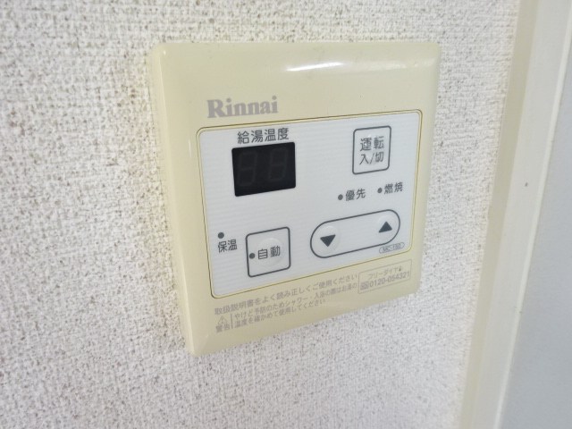 Grande Stella(グランステラ) その他設備