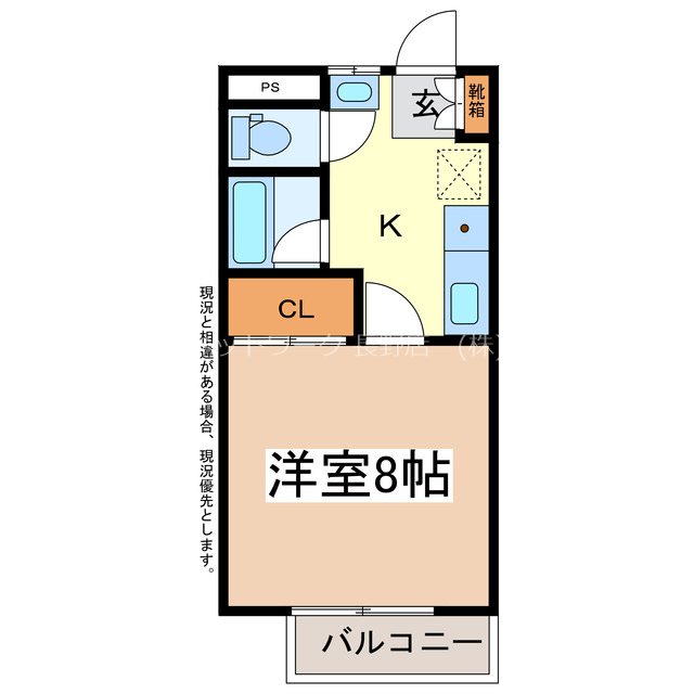 コーポアプリコット 間取り