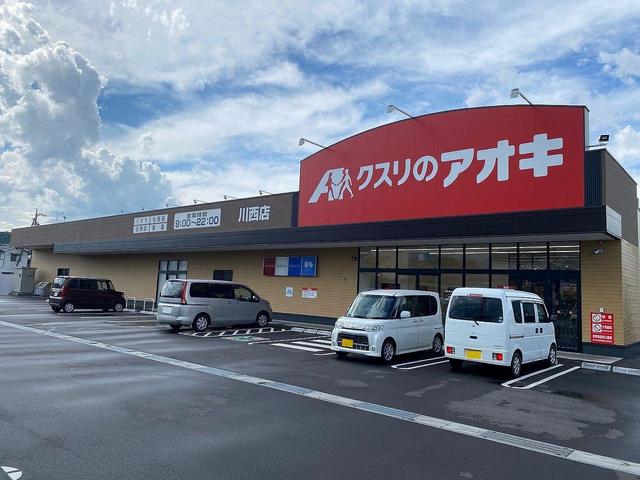 ノービレアビターレA棟 ドラッグストア
