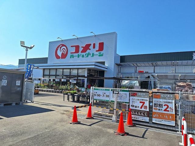 ノービレアビターレA棟 ホームセンター