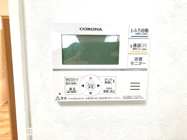 狐島住宅　2 その他設備