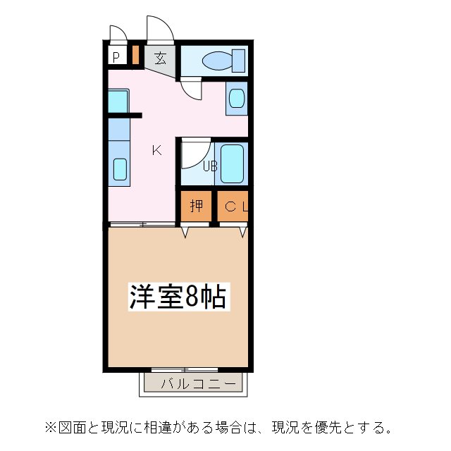 サープラス司 間取り