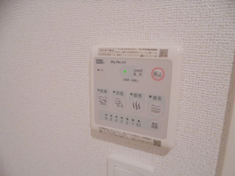 サンリットハウスグランデ　B その他設備