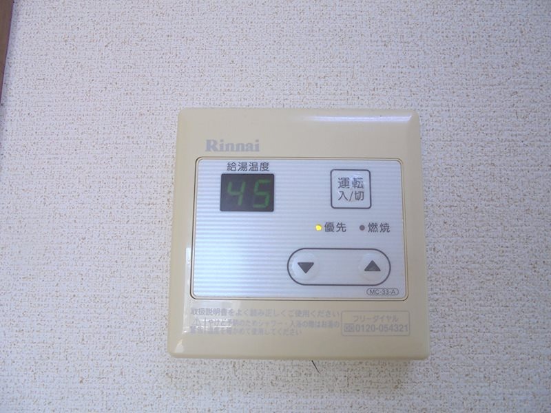 サンライズハイツ常田 その他設備