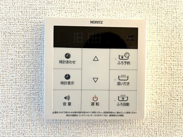 カーサ　マールム その他設備