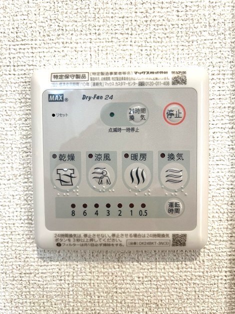 カーサ　マールム その他設備