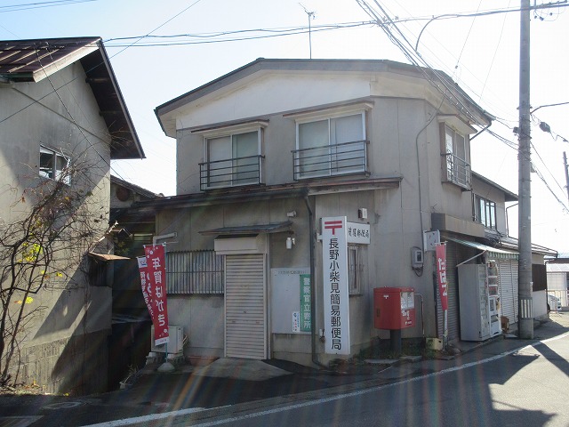岡田ハイム 郵便局