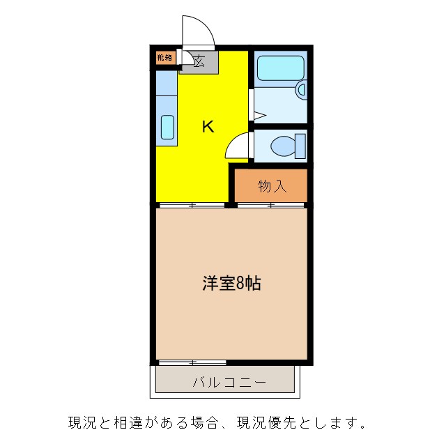 アネックス若里 間取り
