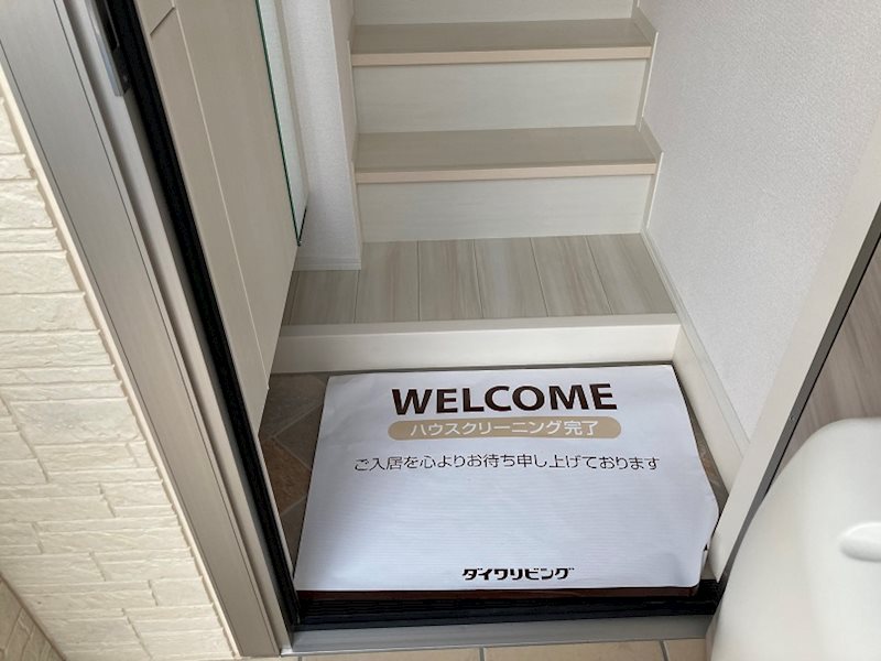 アレーズ　悠 玄関