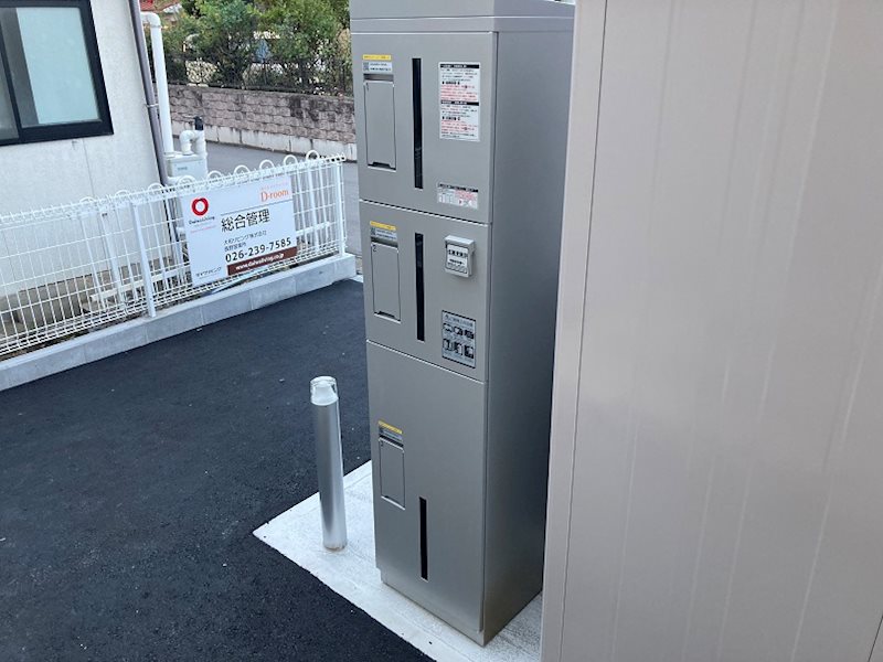 アレーズ　悠 その他共有部分