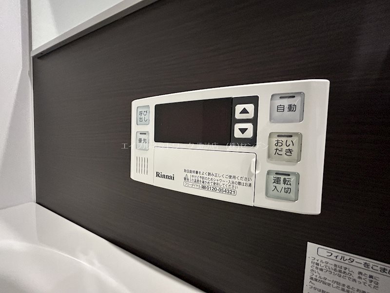 エスポワール21 その他設備